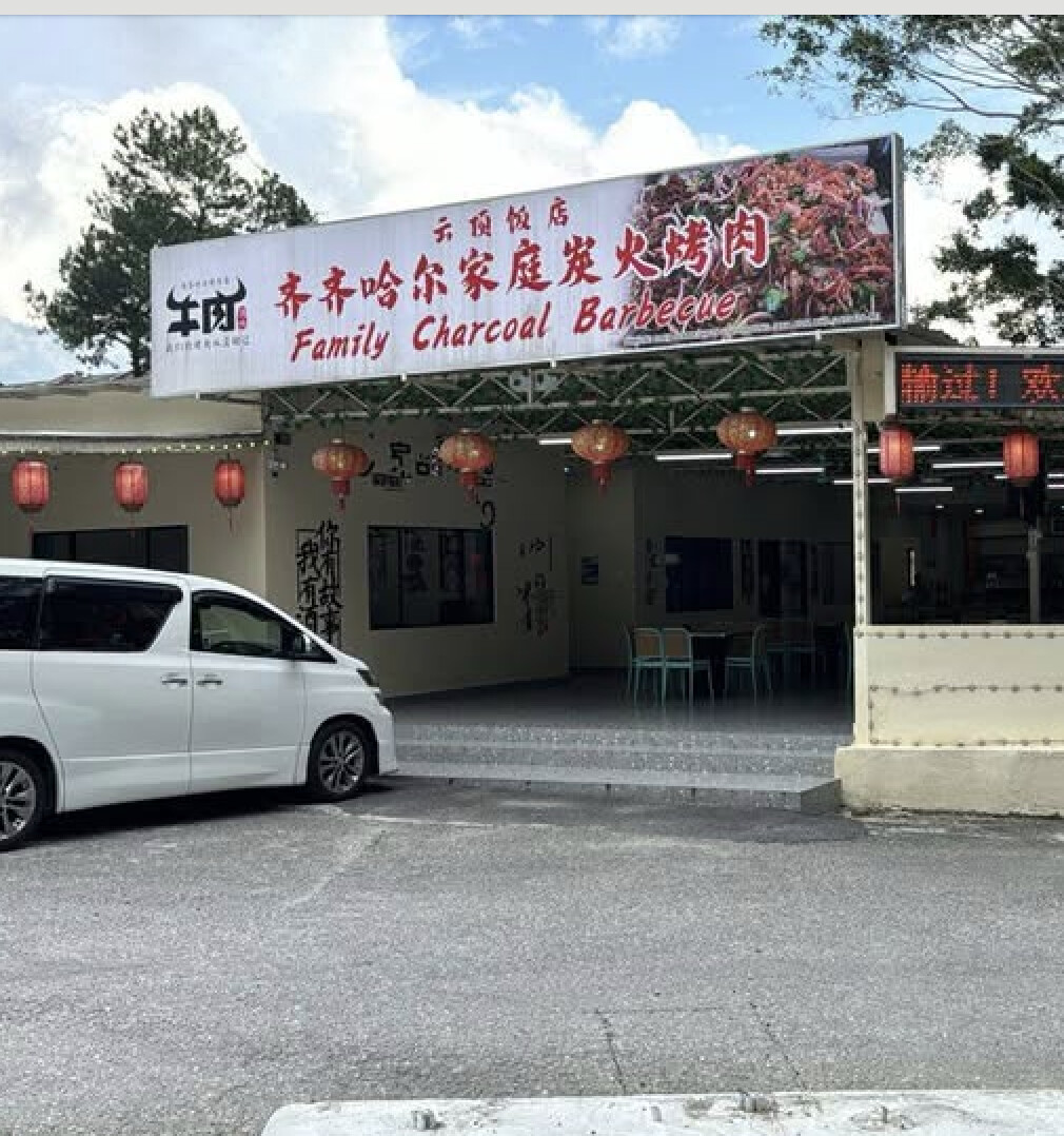 BBQ Restaurant Takeover – Gotong Jaya